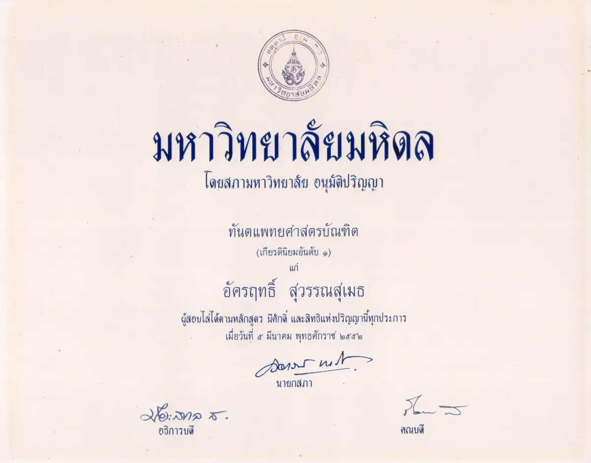 certificate01