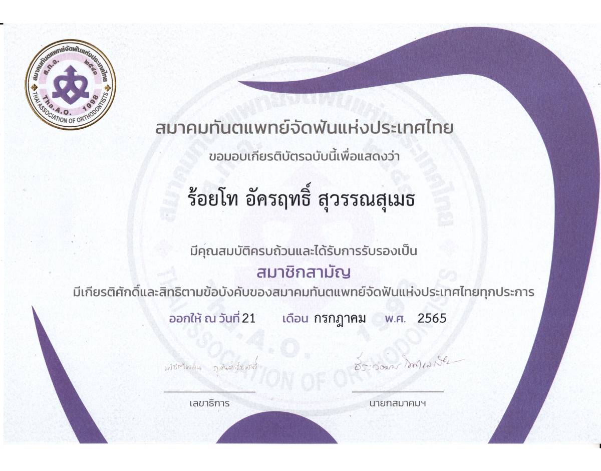 certificate02